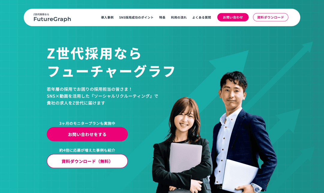 株式会社BlueHeatsウェブサイトスクショ画像