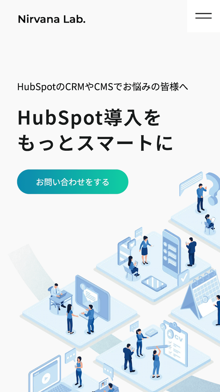 Hubspot CMS導入・制作サービスLPモックアップ画SP