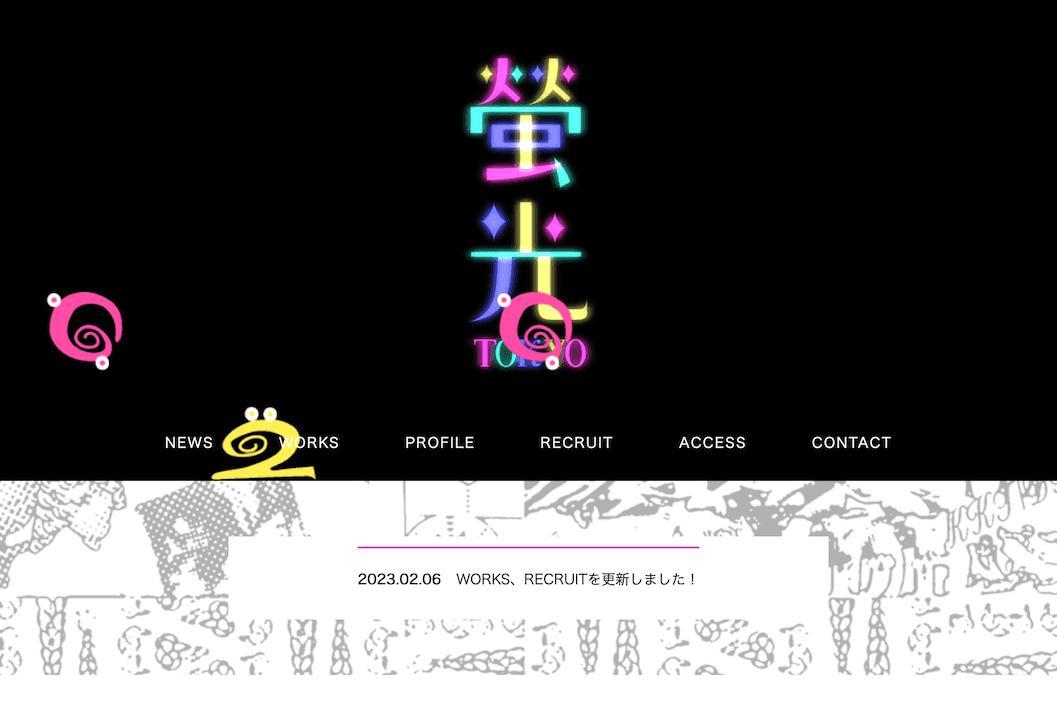 螢光TOKYOモックアップ画PC