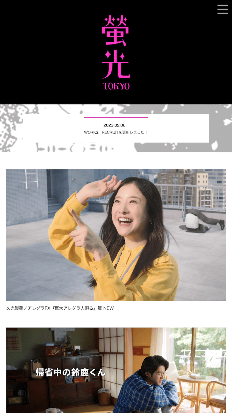 螢光TOKYOモックアップ画SP